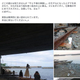 Illustration for article titled Rumor Leads To Studio Ghibli Fans Trespassing For Instagram Photos